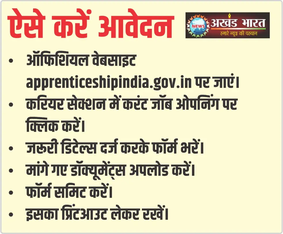 government job