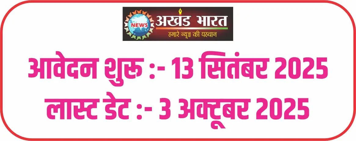 आर्म्ड फोर्स मेडिकल सर्विस