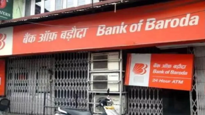 Bank of Baroda बैंक ऑफ बड़ौदा