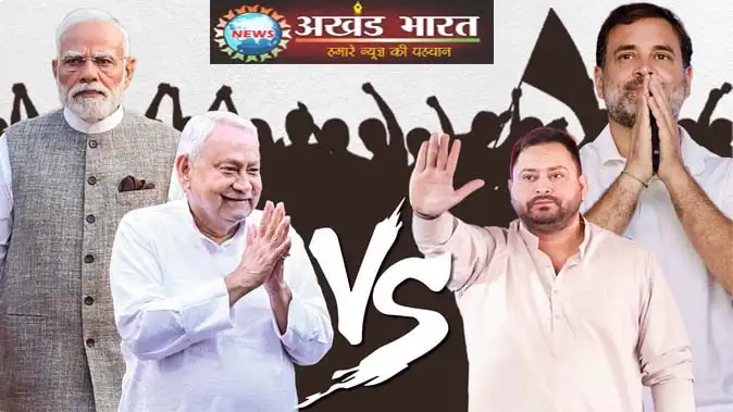 Bihar assembly elections बिहार विधानसभा चुनाव