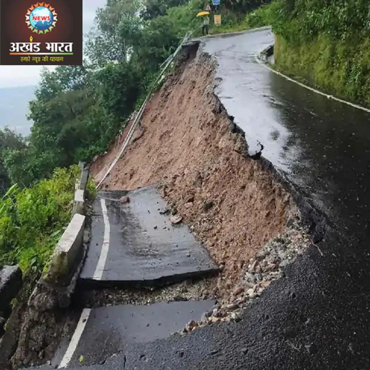 दार्जिलिंग