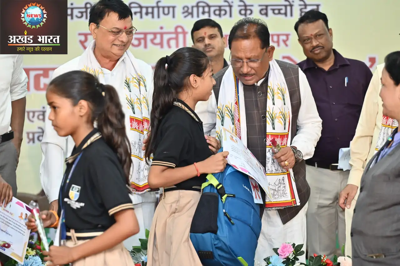 छत्तीसगढ़