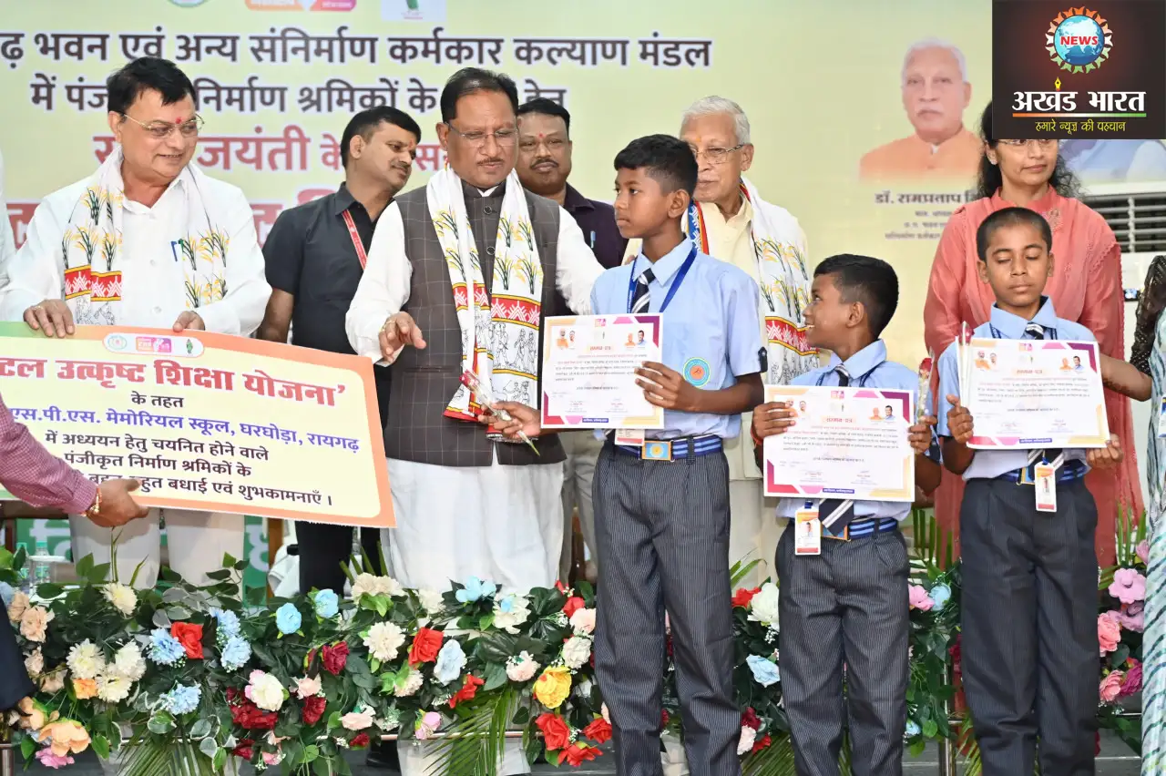 छत्तीसगढ़