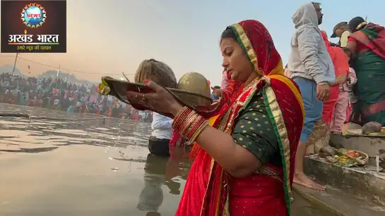 Chhath festival छठ महापर्व