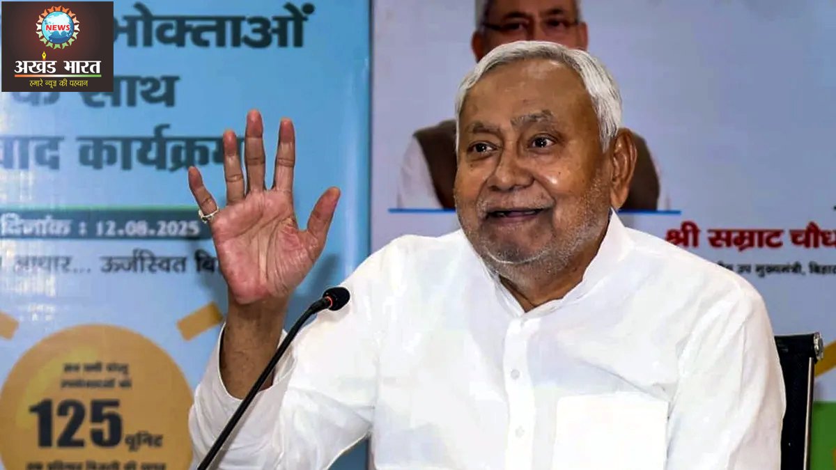 बिहार विधानसभा चुनाव