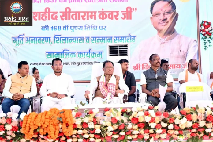 Chief Minister Sai attended the death anniversary function मुख्यमंत्री विष्णुदेव साय