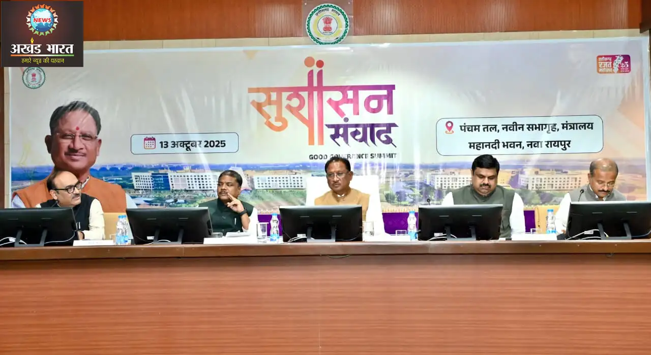 मुख्यमंत्री विष्णुदेव साय