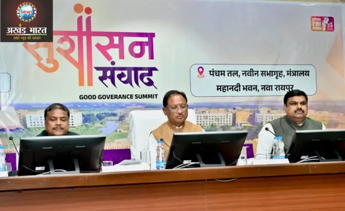 Chief Minister Sai decided the roadmap for green developmen मुख्यमंत्री विष्णुदेव साय