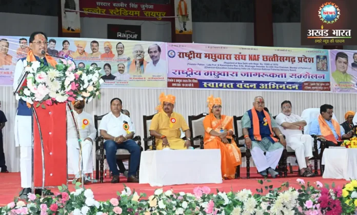 Chief Minister participated in the National Fishermen Awareness Conference मुख्यमंत्री विष्णुदेव साय