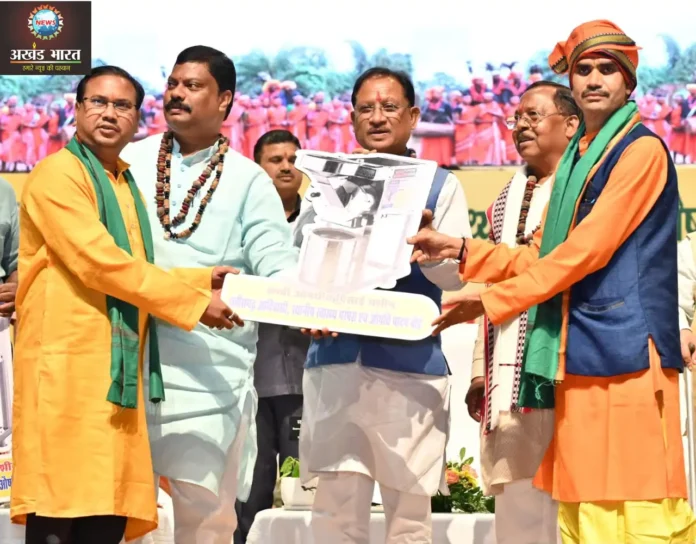 Chief Minister participated in the state level traditional Vaidya conference मुख्यमंत्री विष्णुदेव साय