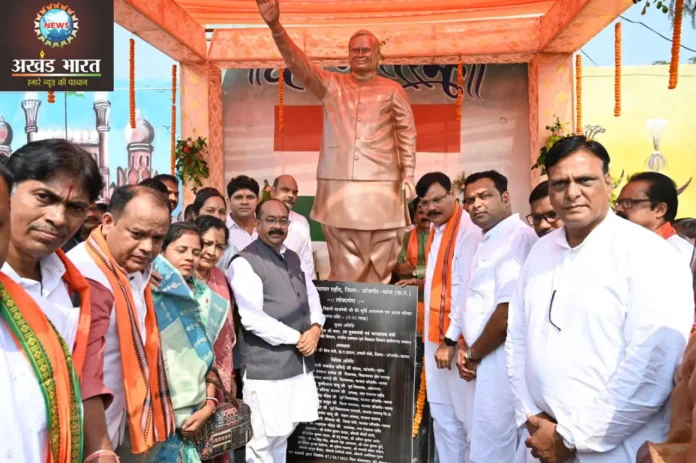Deputy Chief Minister inaugurated four Atal complexes उपमुख्यमंत्री अरुण साव