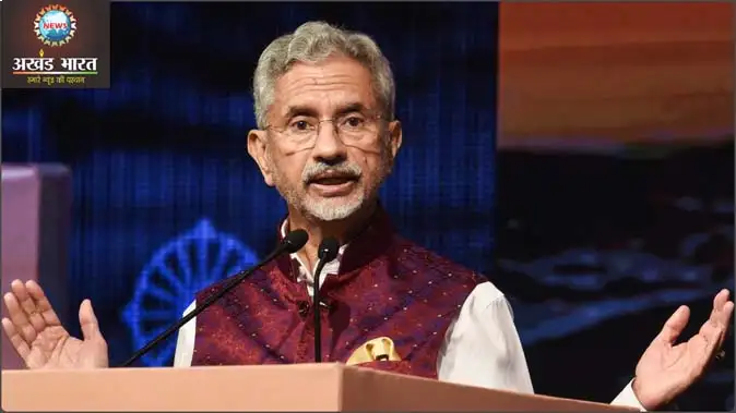 Dr. S. Jaishankar विदेश मंत्री डॉ. एस. जयशंकर