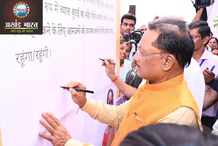 Entire Chhattisgarh will be child marriage free by 2028-29 बाल विवाह मुक्त भारत