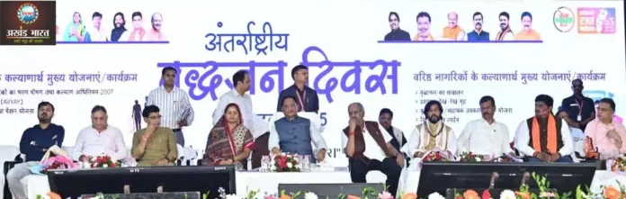 Government committed to the respect and welfare of the elderly मुख्यमंत्री विष्णुदेव साय