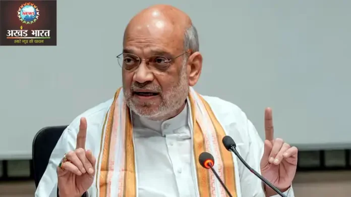 Home Minister Amit Shah गृहमंत्री अमित शाह