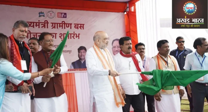 Home Minister Amit Shah launched the Chief Minister Rural Bus Scheme अमित शाह