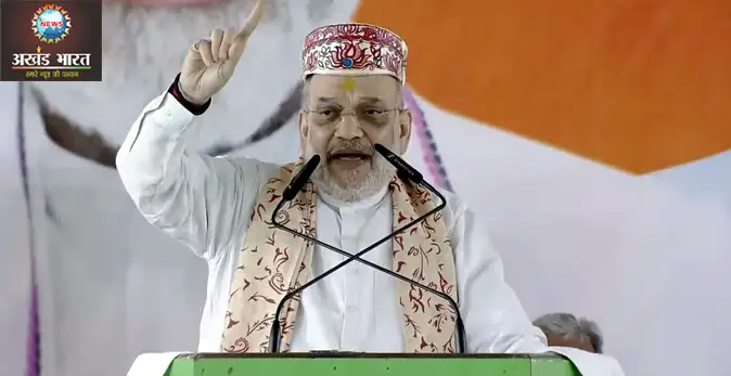 Home Minister Amit Shah गृहमंत्री अमित शाह