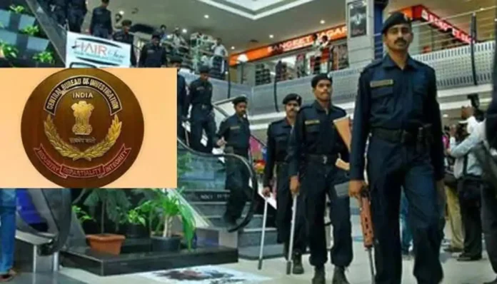 Intelligence Bureau इंटेलिजेंस ब्यूरो