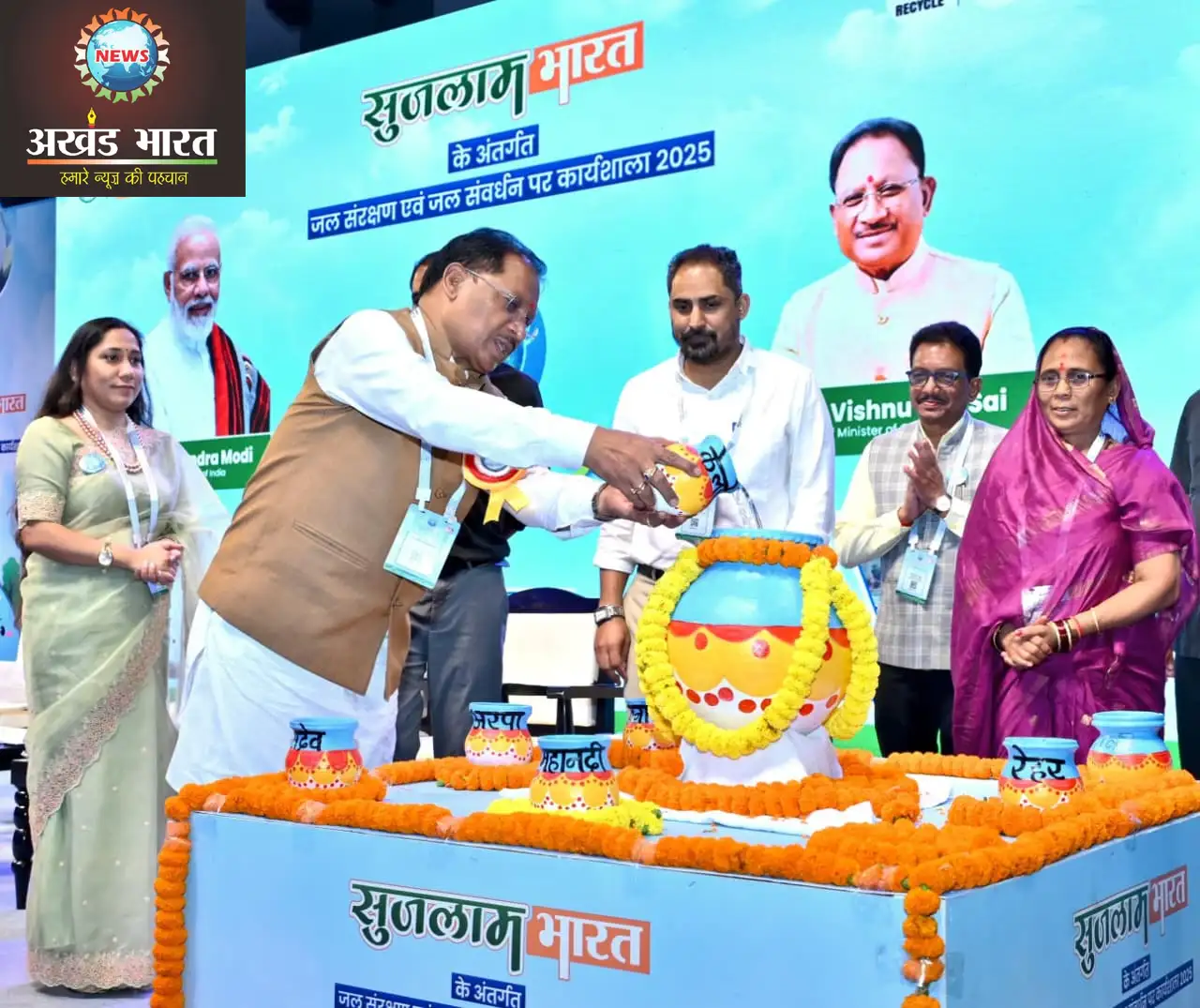 मुख्यमंत्री विष्णुदेव साय