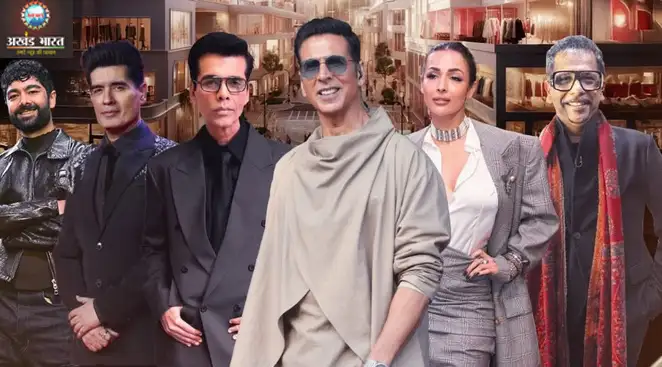 Pitch to Get Rich करण जौहर