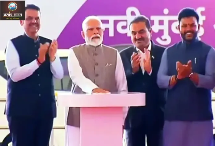 Prime Minister Narendra Modi inaugurating the airport प्रधानमंत्री नरेन्द्र मोदी