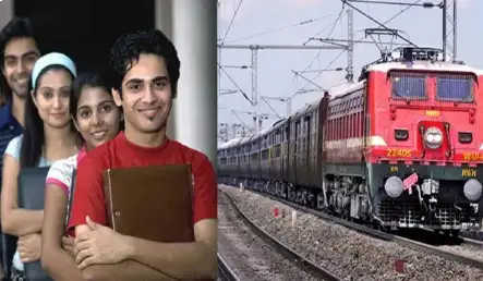 Railway रेलवे