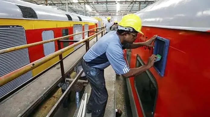 Railway रेलवे