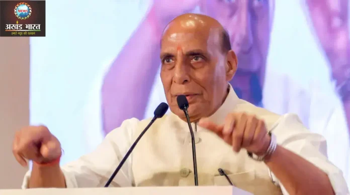 Rajnath Singh राजनाथ सिंह