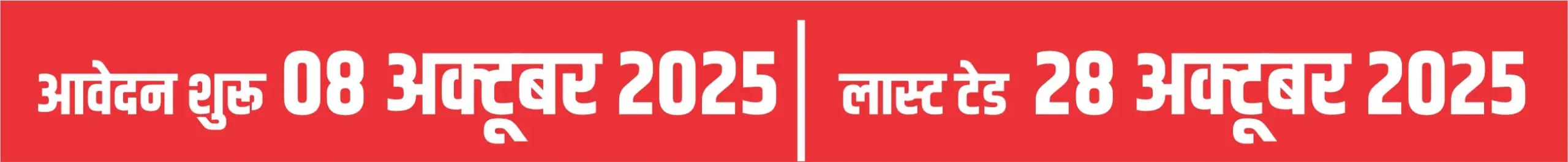 SBI