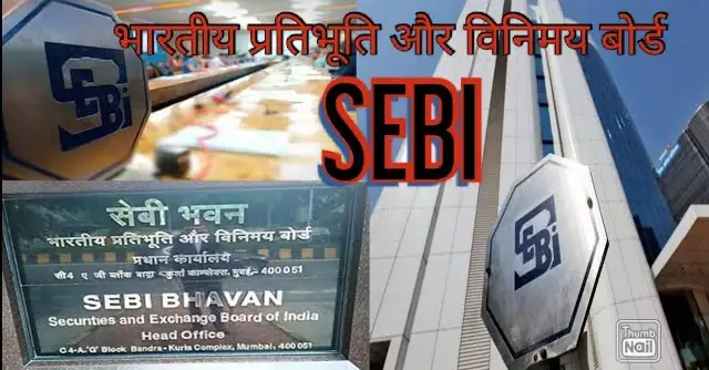 SEBI
