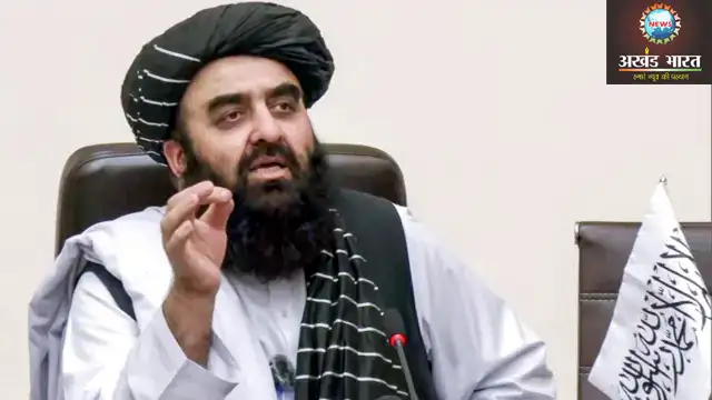 Taliban Foreign Minister invites women journalists to press conference अमीर खान मुत्ताकी