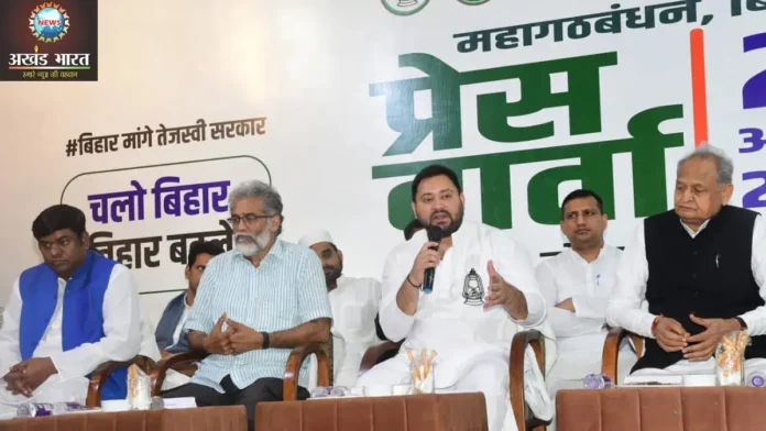 Tejashwi Yadav बिहार चुनाव