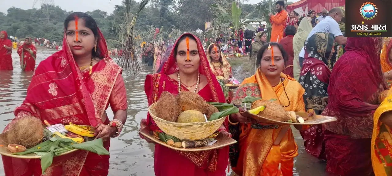 छठ महापर्व