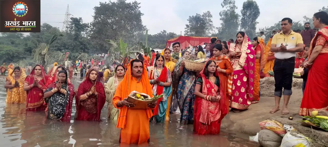 छठ महापर्व