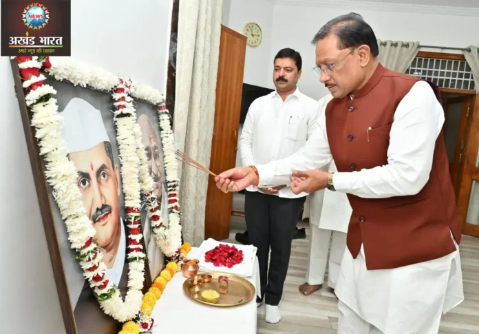 Tribute paid on birth anniversary मुख्यमंत्री विष्णुदेव साय