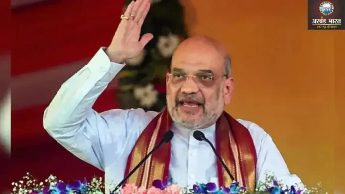 Union Home Minister Amit Shah केंद्रीय गृहमंत्री अमित शाह