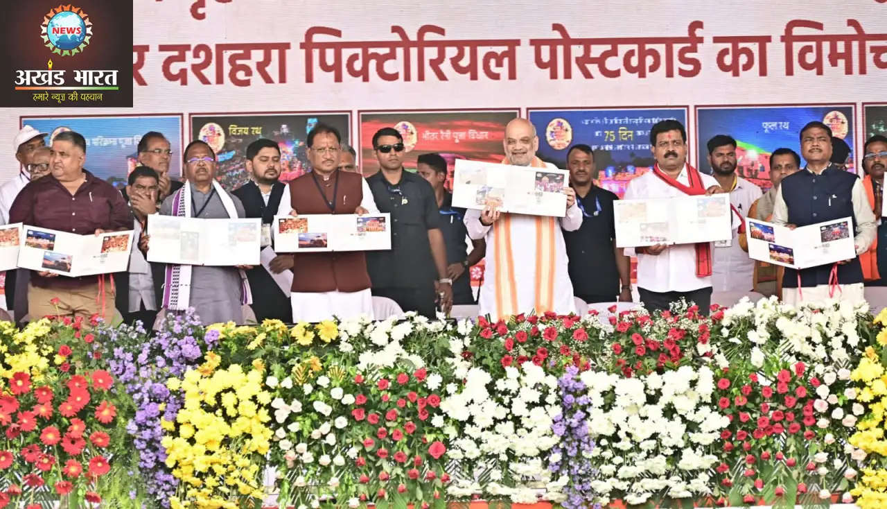 अमित शाह