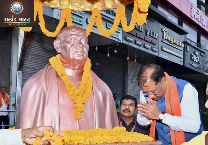 Unity in diversity is the real strength of India मुख्यमंत्री विष्णुदेव साय