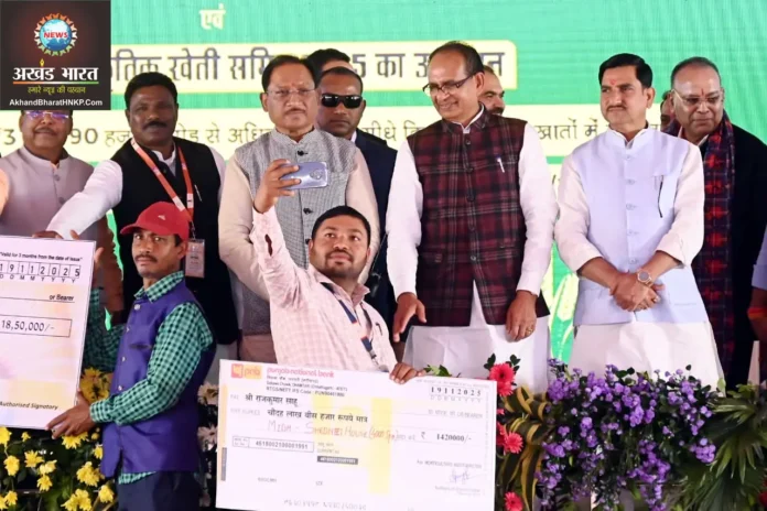 500 crore rupees reached the accounts of 25 lakh farmers of Chhattisgarh