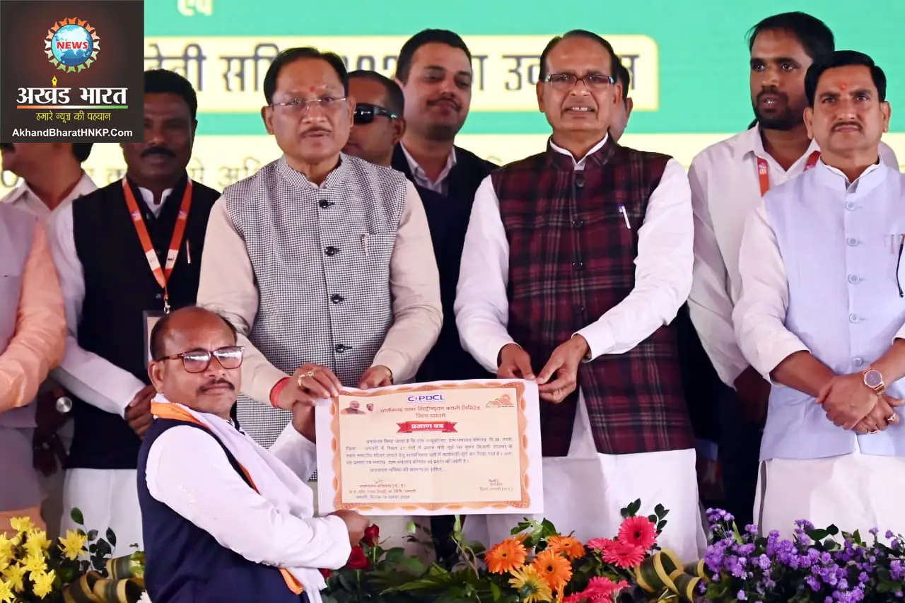 केंद्रीय मंत्री शिवराज सिंह चौहान