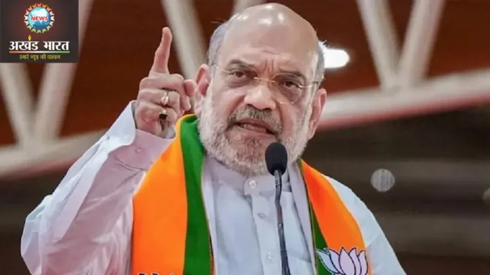 गृहमंत्री अमित शाह