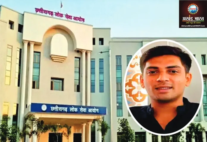 सीजीपीएससी