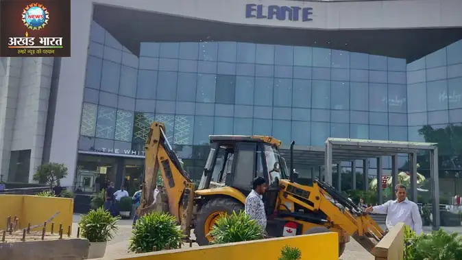 चंडीगढ़