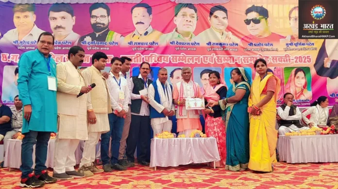 छत्तीसगढ़ मरार पटेल समाज