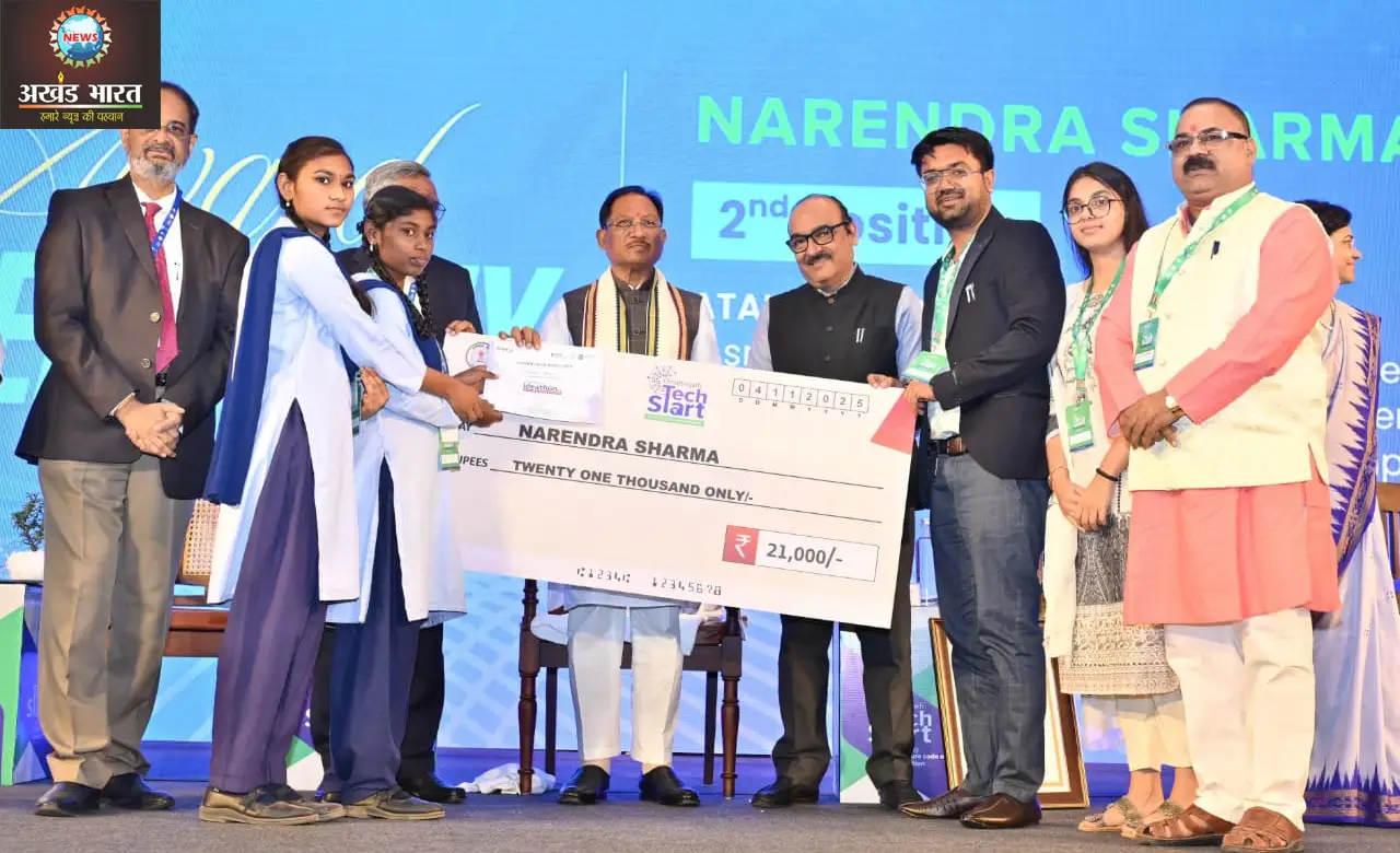 मुख्यमंत्री विष्णुदेव साय