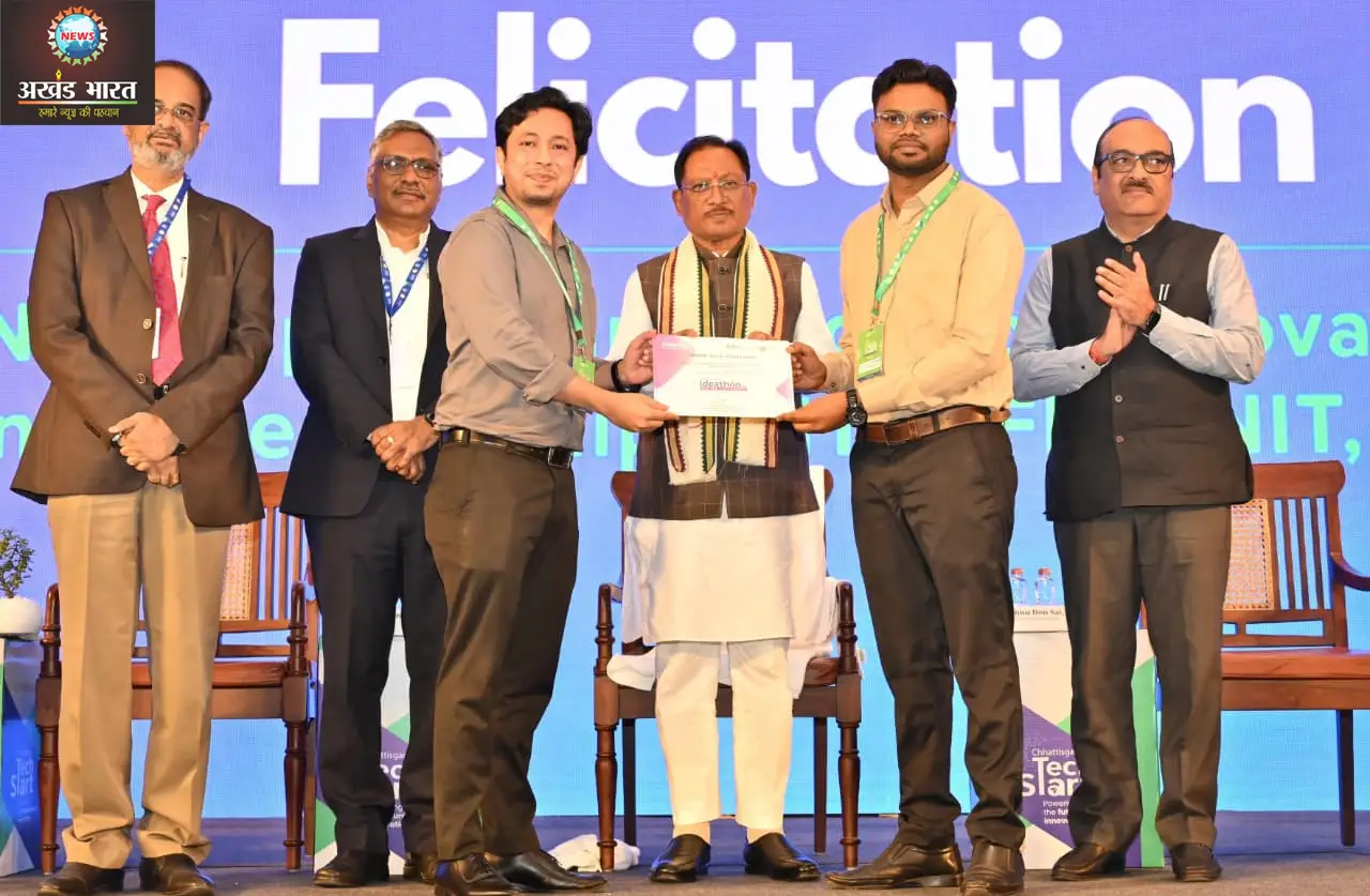 मुख्यमंत्री विष्णुदेव साय