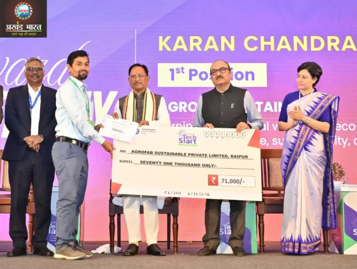 मुख्यमंत्री विष्णुदेव साय