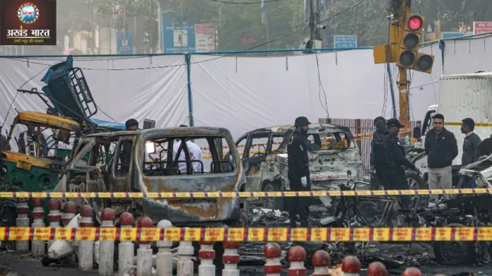 Delhi Blast दिल्ली ब्लास्ट