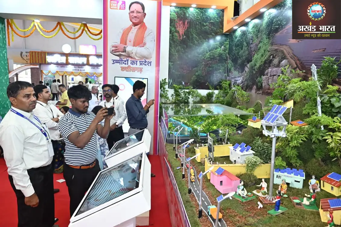 राज्योत्सव