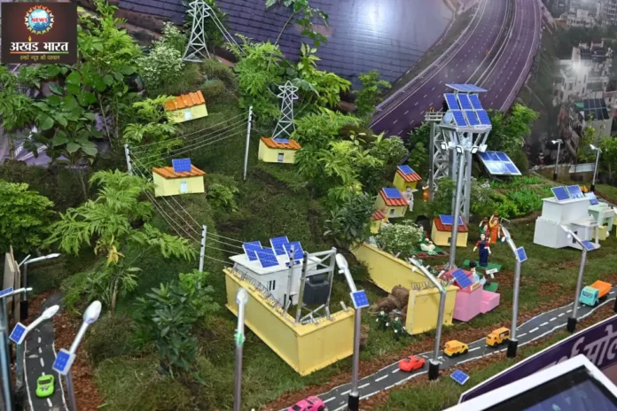 राज्योत्सव